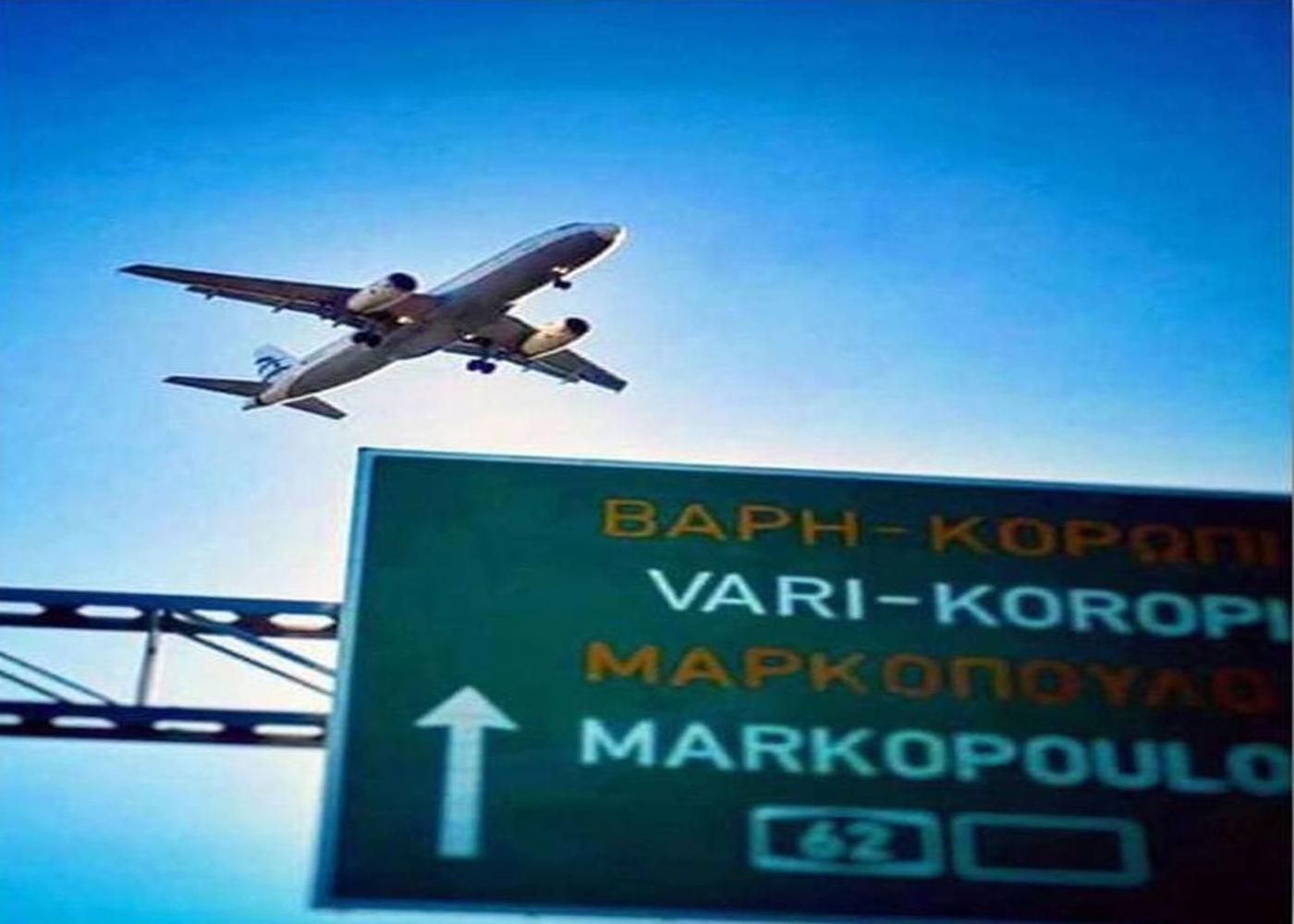 Athens 24-Hours Hostel #Athensairport #Latecheck-In #Privatetransportservice #Groups #Downtown Markópoulon エクステリア 写真