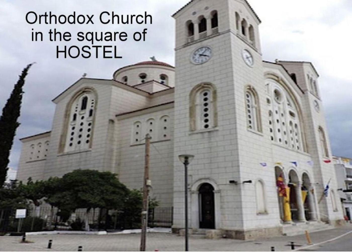 Athens 24-Hours Hostel #Athensairport #Latecheck-In #Privatetransportservice #Groups #Downtown Markópoulon エクステリア 写真